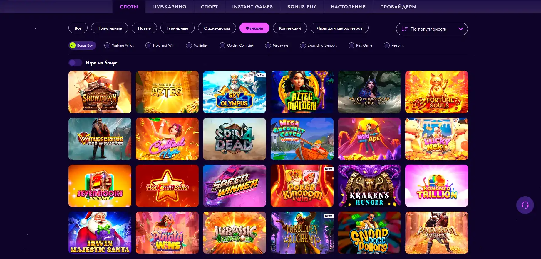 бонусы Leebet casino 2026